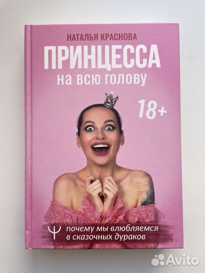 Книги по психологии