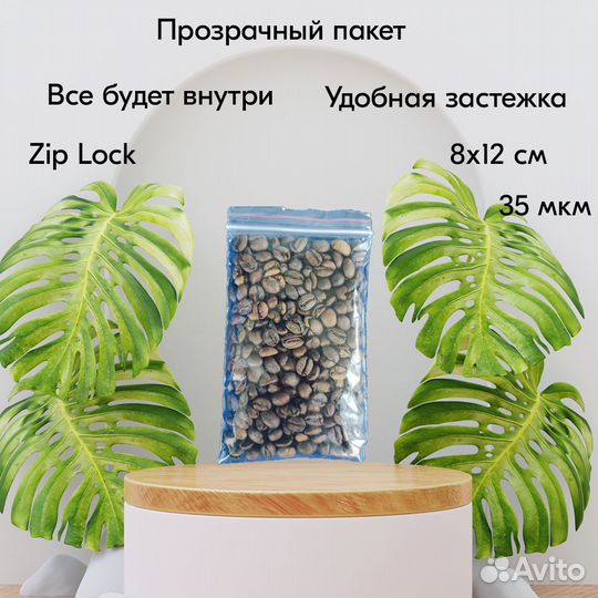 Пакеты zip lock 80х120 мм, 35 мкм, 100 шт./упак