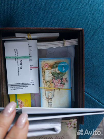 Трансформационная игра