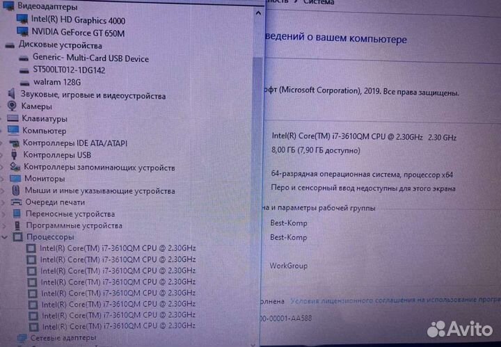DNS gamer 15.6/i7 3610qm/gt650m/8gb/ssd 128/500