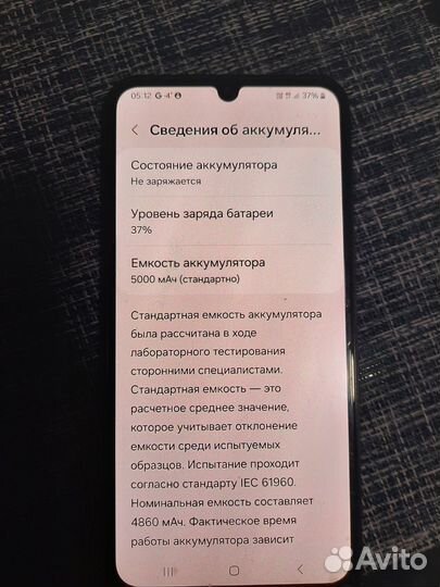 Samsung Galaxy A24, 4/128 ГБ