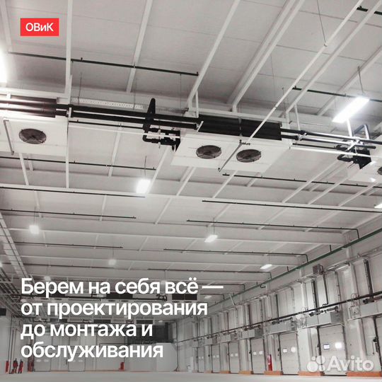 Воздуховоды и вентиляция