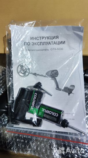 Металлоискатель gtx-5030