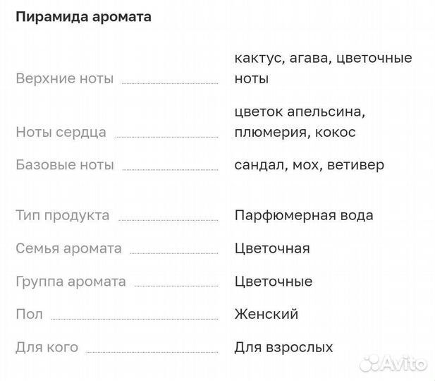 Туалетная вода Abercrombie&Fitch