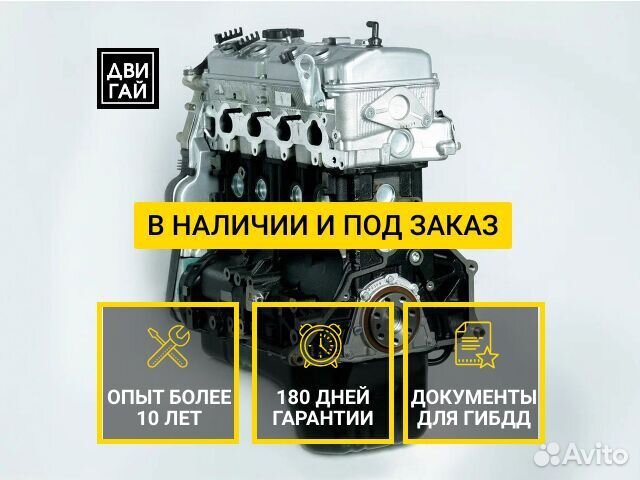Двигатель 4G63S4M новый Great Wall Hover H3