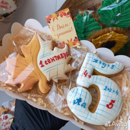 Имбирные пряники