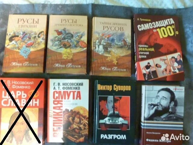 Книги разной тематики