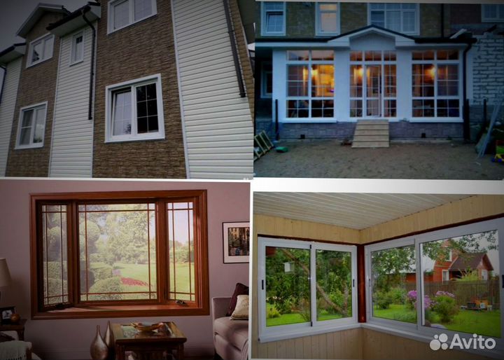 Окна пластиковые