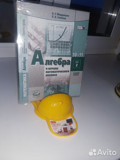 Подставка Икея новая