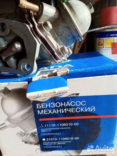 Бензонасос на ваз 11113 ока
