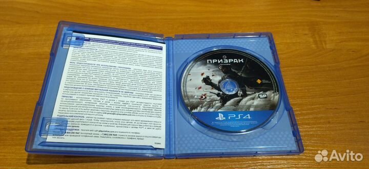 Призрак Цусимы ps4 диск