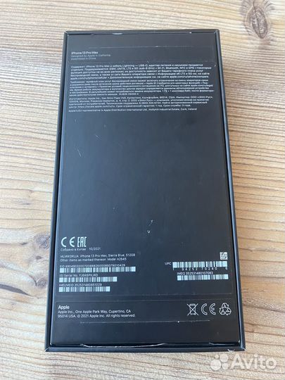 Коробка iPhone 13 pro max + чехол