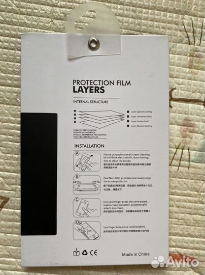 Защитное стекло 9H для iPhone 11Pro/X/XS