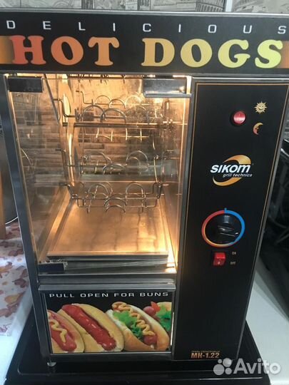 Гриль для хот-догов карусельный