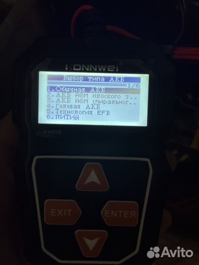 Тестер емкости аккумулятора