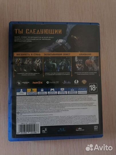 Игры для приставки Mortal kombat 11 ps4