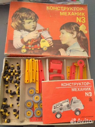 Настольные игры СССР аптечка