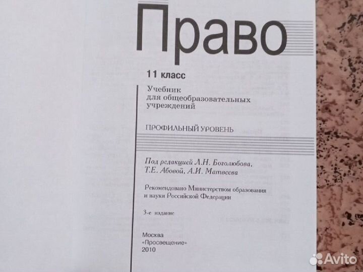 Учебники 8,9,10-11 классы