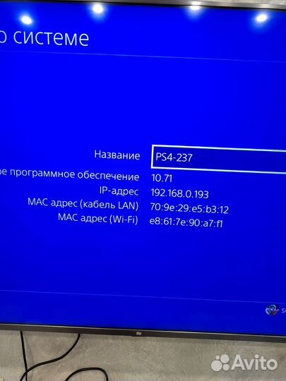 Sony playstation 4 PS4