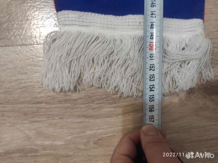 Шарф болельщика