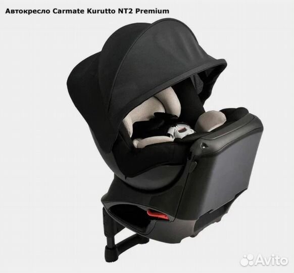 Детское авто кресло