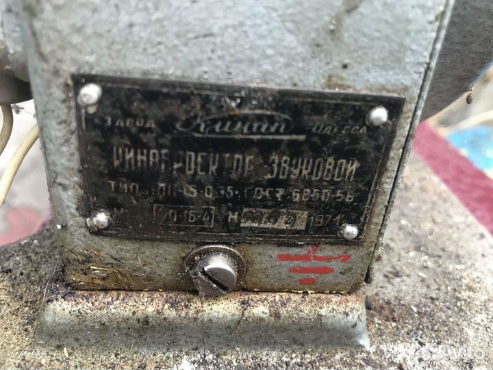 Кинопроектор украина