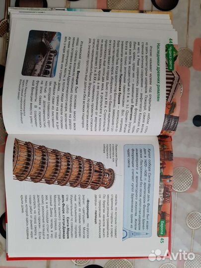 Детская энциклопедия Росмэн, новая