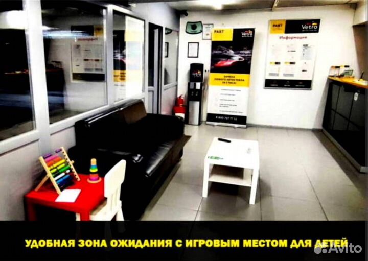 Лобовое стекло для многих иномарок