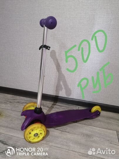 Самокат детский