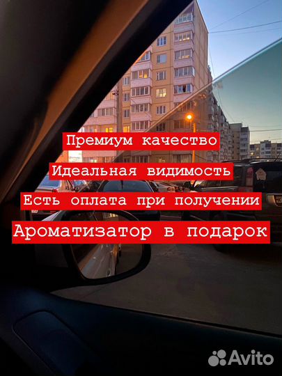 Съёмная тонировка на ваше авто