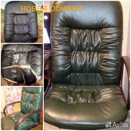 Перетяжка кресел