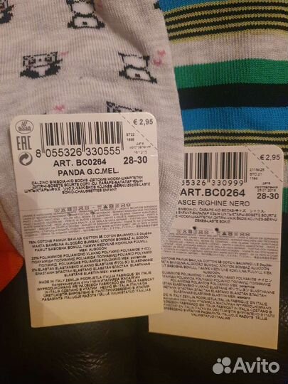 Calzedonia kids носки р. 28-30