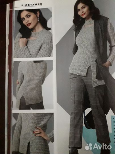 Журнал Verena Burda 5/16 Вязание ноябрь 2016