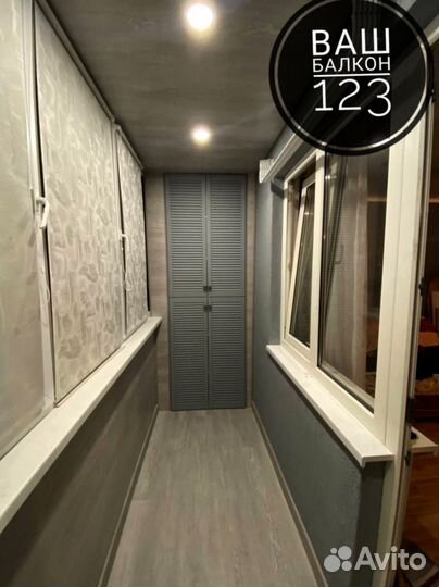 Остекление балконов и лоджий под ключ