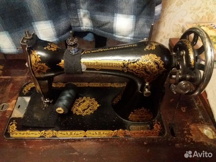 Швейная машина Госшвеймашина