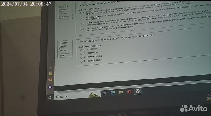 Микрокамера для экзамена