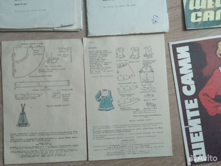 Выкройки.Родом из СССР