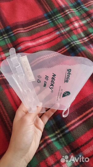 Ветеринарный защитный воротник