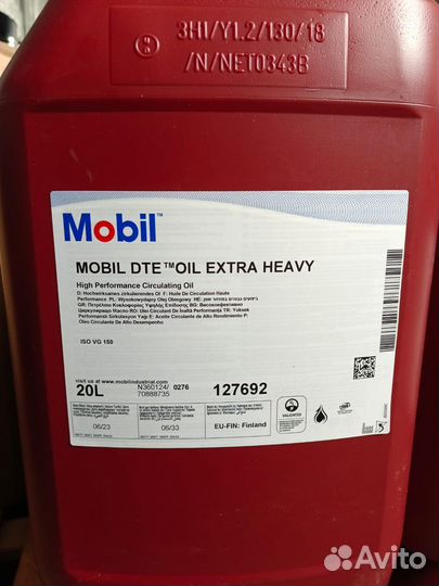 Циркуляционное масло Mobil DTE Oil Extra Heavy