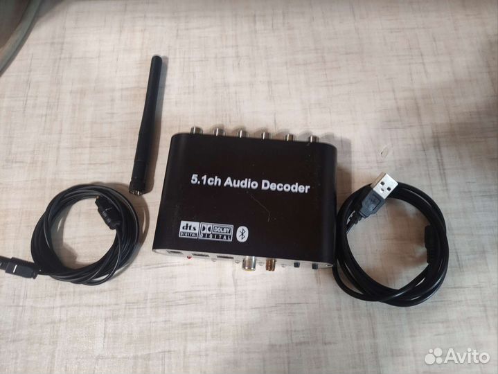 5.1 аудио декодер с bluetooth