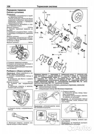 Книга: toyota camry правый руль (б) 2001-2005 г.в