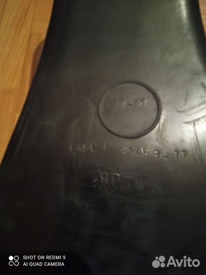 Ласты стрела СССР