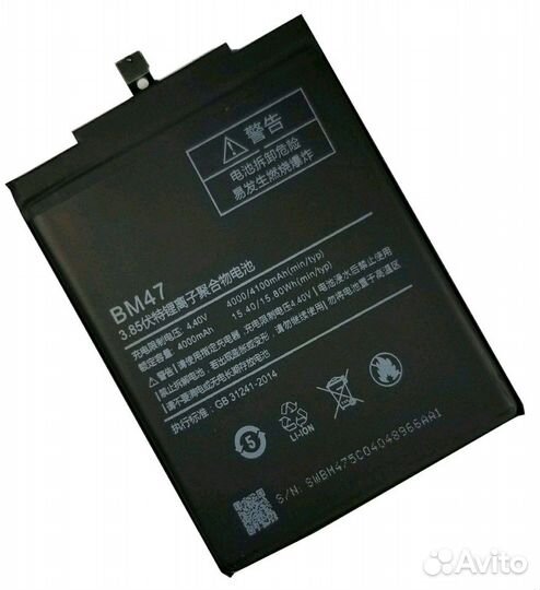 Акб Xiaomi redmi 4X замена бесплатно