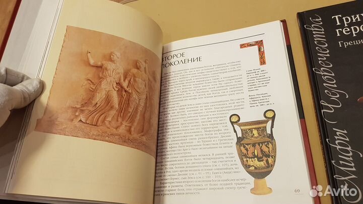 Триумф героев, Титаны и олимпийцы. Греция и Рим