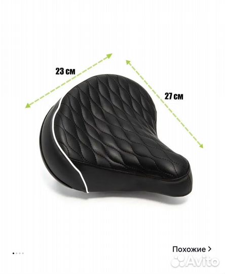 Сиденье для велосипеда мягкое
