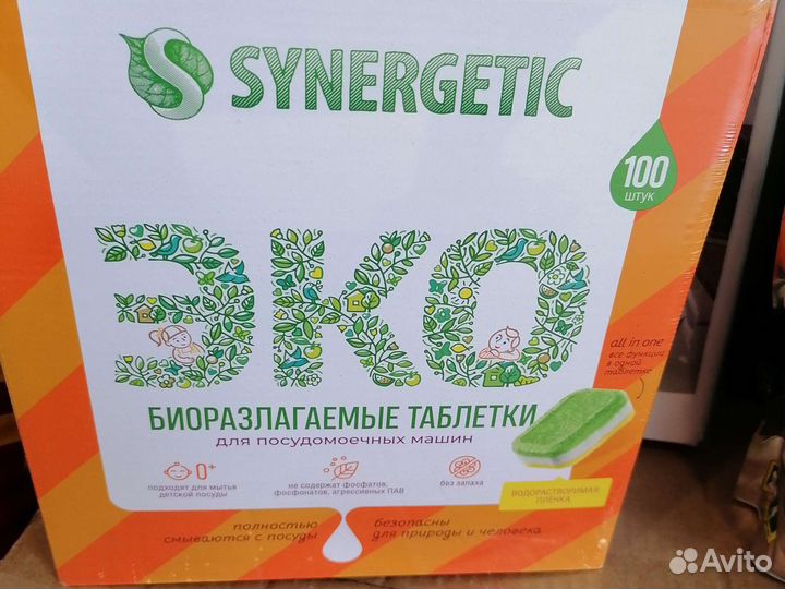 Таблетки для посудомоечных машин