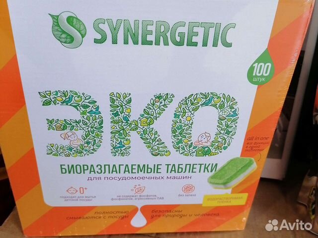 Таблетки для посудомоечных машин