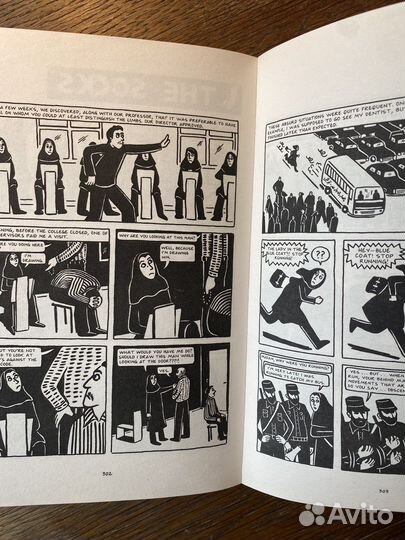 Persepolis / Персеполис 2 части