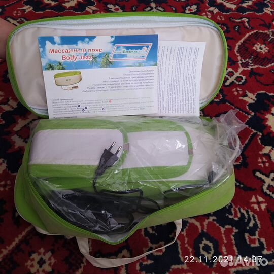 Массажный пояс для тела Body Jazz HK