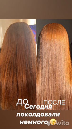 Кератин, ботокс, нанопластика, биксипластия